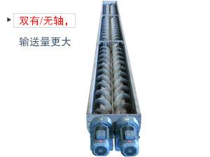其中一根是左旋，另一根是右旋，因此具備混合攪拌的作用