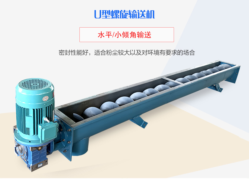 密封性能好，適合粉塵較大以及對(duì)環(huán)境有要求的場(chǎng)合