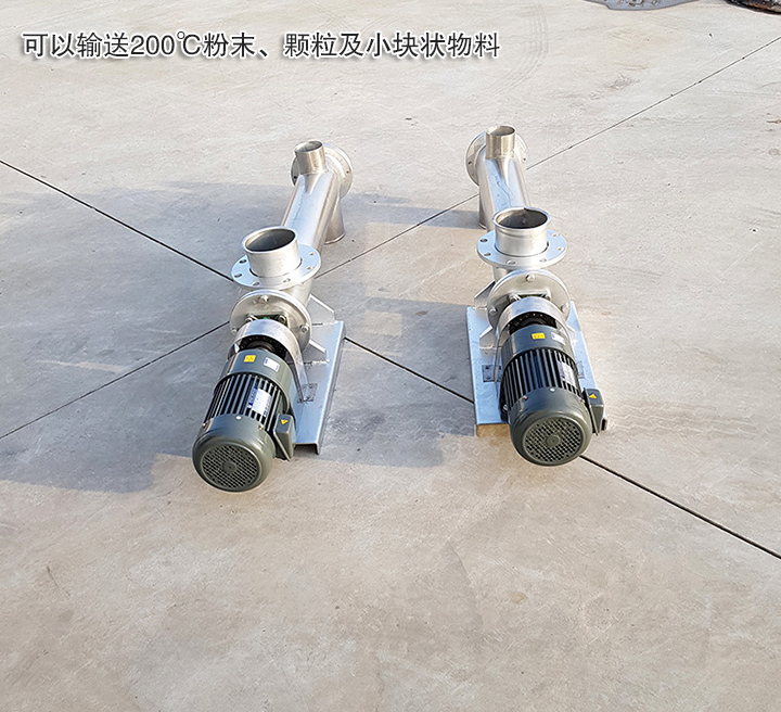 不銹鋼螺旋輸送機(jī)耐酸堿、腐蝕、高溫 使用壽命長