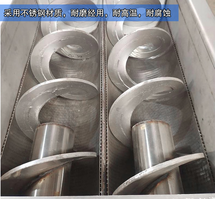  大漢生產(chǎn)的水平無軸螺旋輸送機(jī)采用不銹鋼材質(zhì)，耐磨經(jīng)用，耐高溫，耐腐蝕，能滿足客戶的物料輸送需求